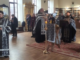 Пассия